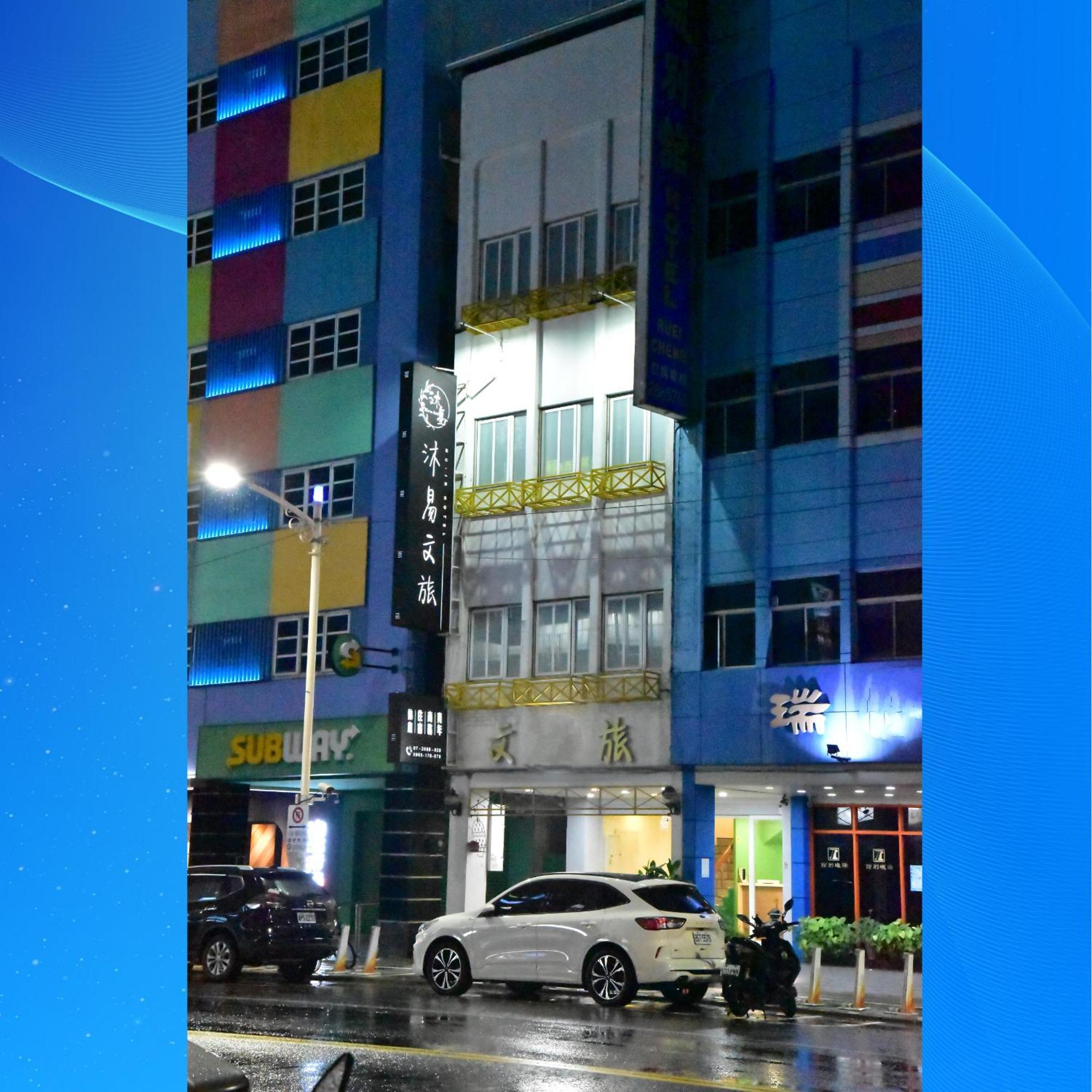 Mu-In Hotel Гаосюн Экстерьер фото